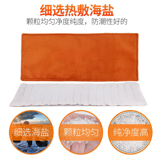 电加热盐袋海盐电热袋子粗盐热敷包艾灸艾草肩颈椎腰部带家用盐包 - 图0