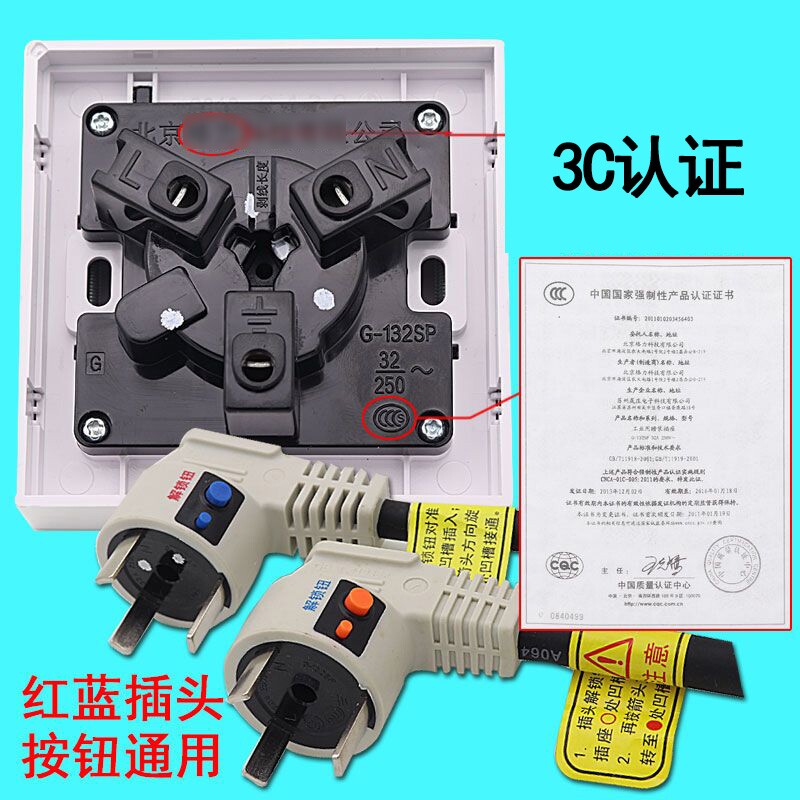 格力空调插座专用32aA2P3匹柜机互联耦合器圆形旋转插头安全插座