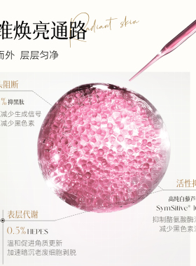 【以油养肤】玫瑰精华身体护理油