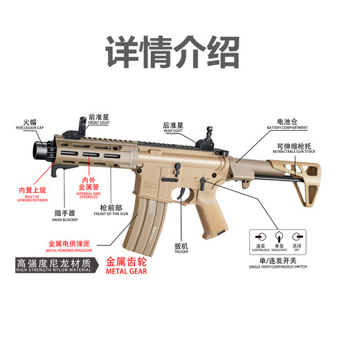 天弓PDW新款DDM4金齿电动单连发冲锋短突玩具枪CS模型下场发射器 - 图0