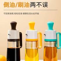 North Lattice Oil Pot Brushed Oil Bottle Two-in-one Oil Bottle Kitchen Multifunction Seasoned Bottle Glass Do Nt Drop No Sauce Vinegar Bottle