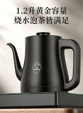 全自动恒温底部上水电热泡茶壶