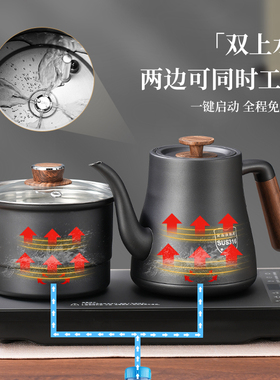 全自动双边上水壶高档恒温电茶炉