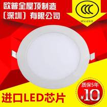 Oup lighting LED cylinder light background wall light ceiling recessed ceiling drawing room clothing store bull-eye cat eye light led