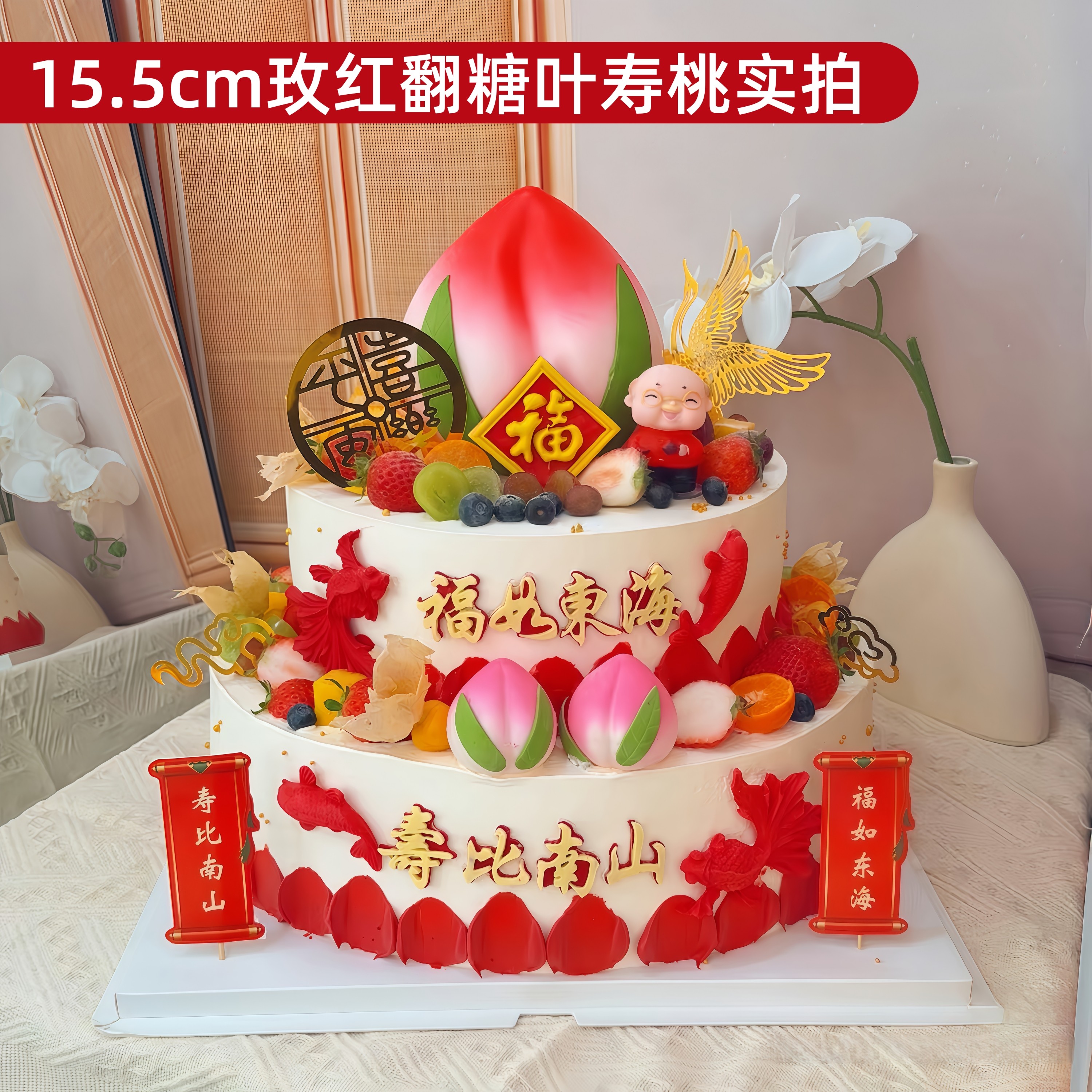 巧克力立体空心翻糖叶蛋糕装饰寿桃摆件老人家过寿生日配件可食用,淘宝优惠券,粉丝福利购,淘宝优惠卷