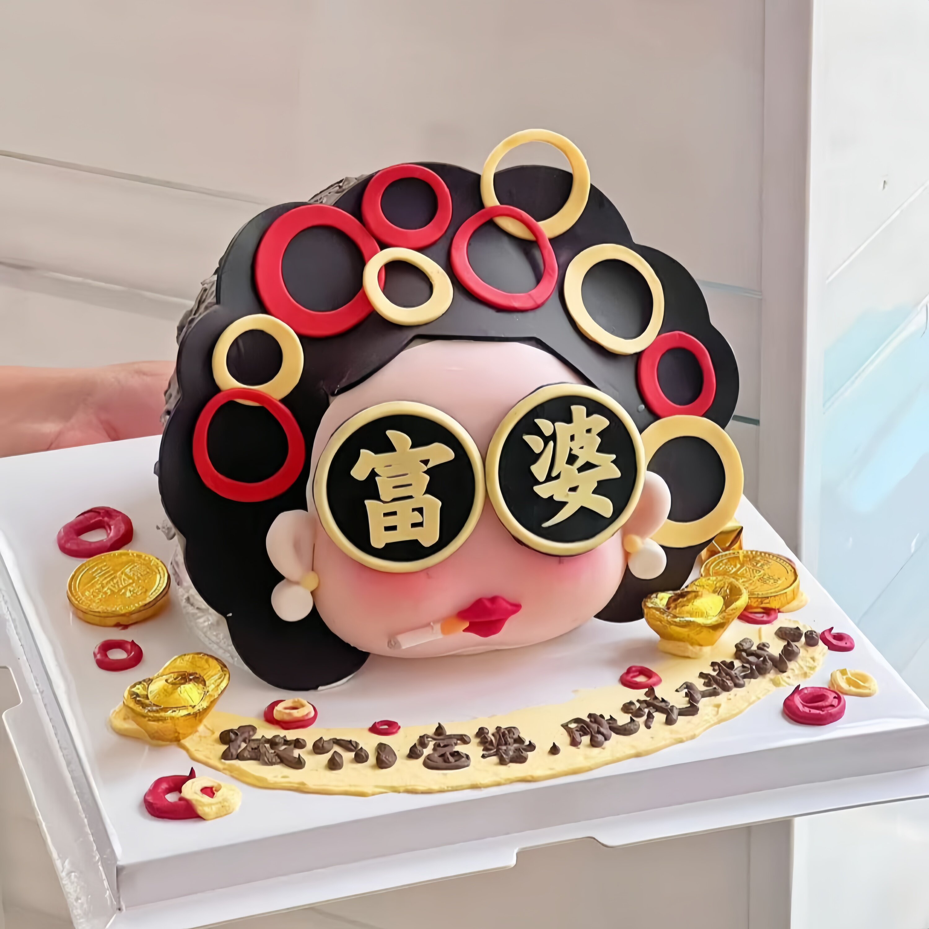 网红爆款 女神女王生日蛋糕装饰配件 翻糖巧克力富婆富豪暴富暴美,淘宝优惠券,粉丝福利购,淘宝优惠卷