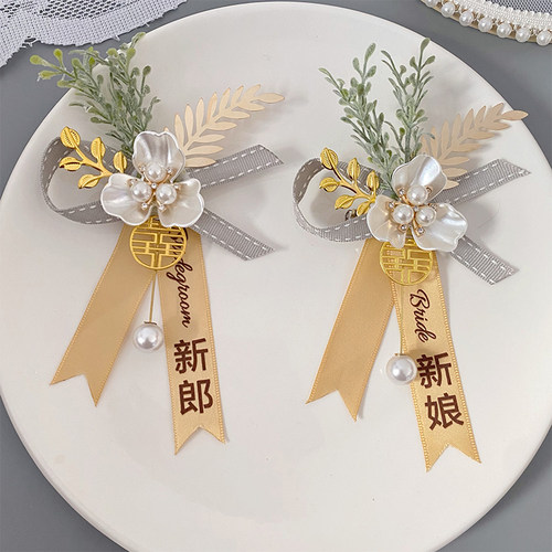 森系伴郎伴娘襟花小清新绿色结婚婚礼胸花新郎新娘姐妹团手腕花 - 图0