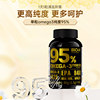 Imported high-purity 95% fish oil 60 tablets can be eaten for 2 months