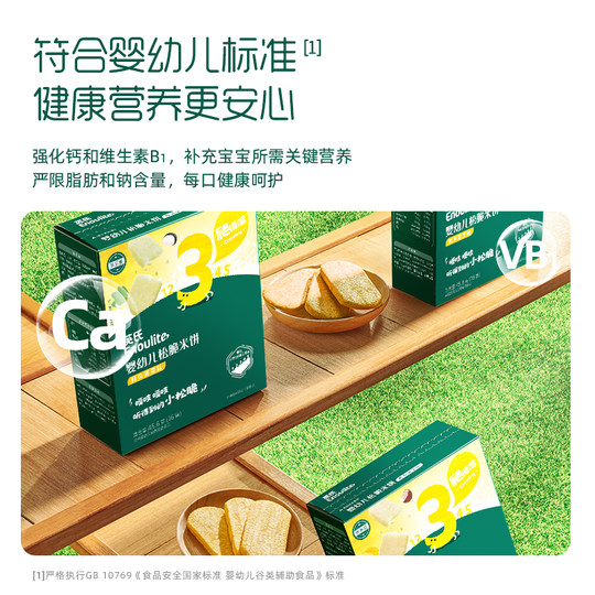 Britische Reis-Krispie-Leckereien sind einfach zu essen