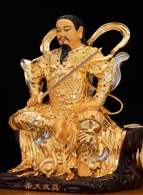 北极真武大帝玄天上帝摆件神像