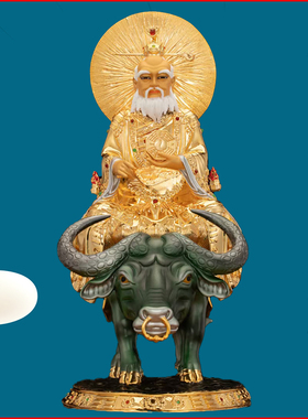 纯铜带骑太上老君元始灵宝摆件