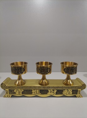 纯铜供奉酒杯招财进宝酒杯拖供杯