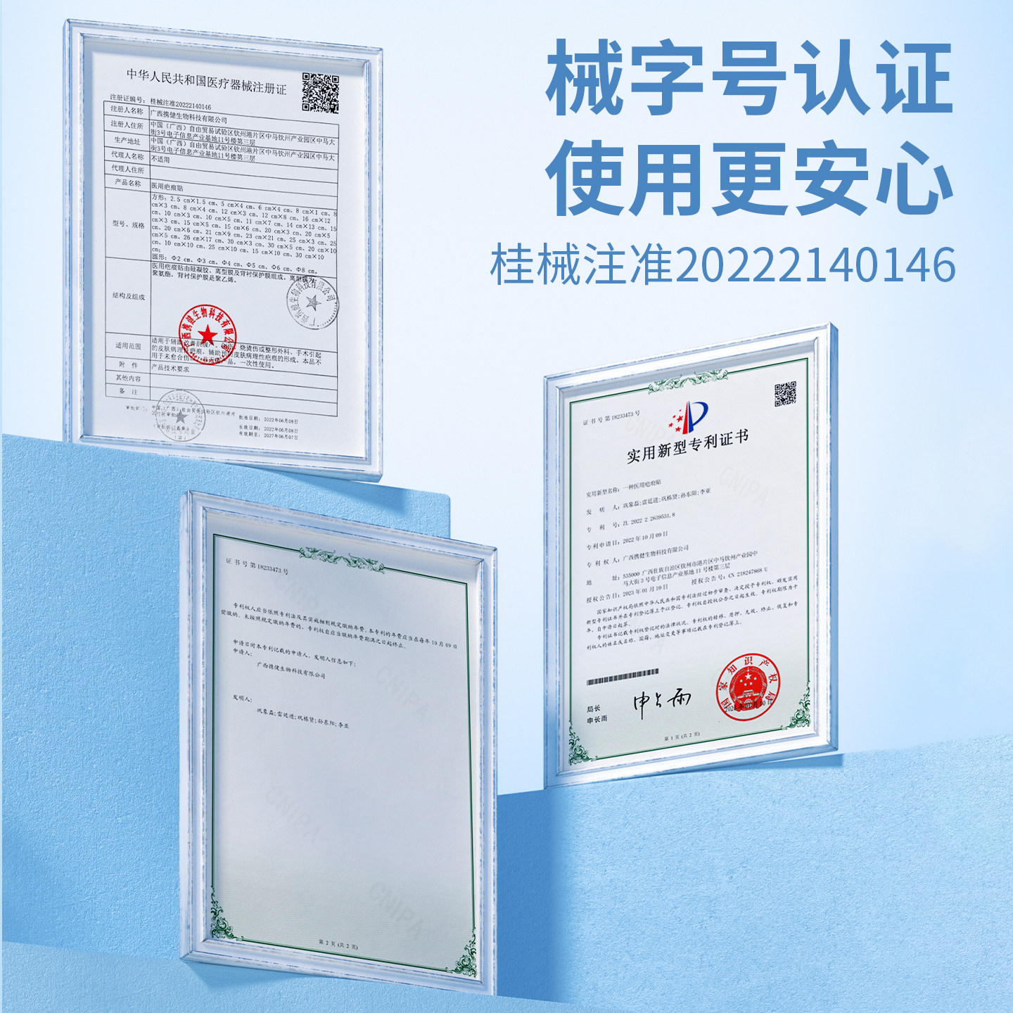 海氏海诺医用疤痕贴减张贴剖腹产硅酮凝胶美肤隐形甲状腺术后遮盖,淘宝优惠券,粉丝福利购,淘宝优惠卷