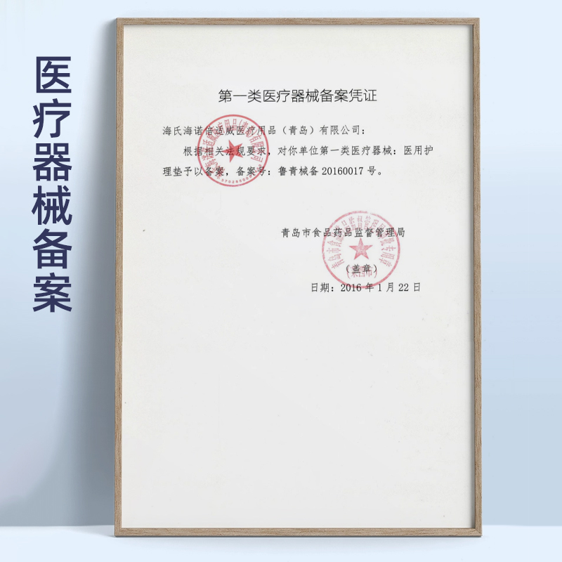 海氏海诺医用产褥垫产妇护理垫老年人专用隔尿成人一次性卧床瘫痪