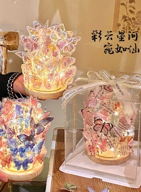 级感炫彩3D立体发光蝴蝶居家装饰古风小夜灯电视柜工位桌面高