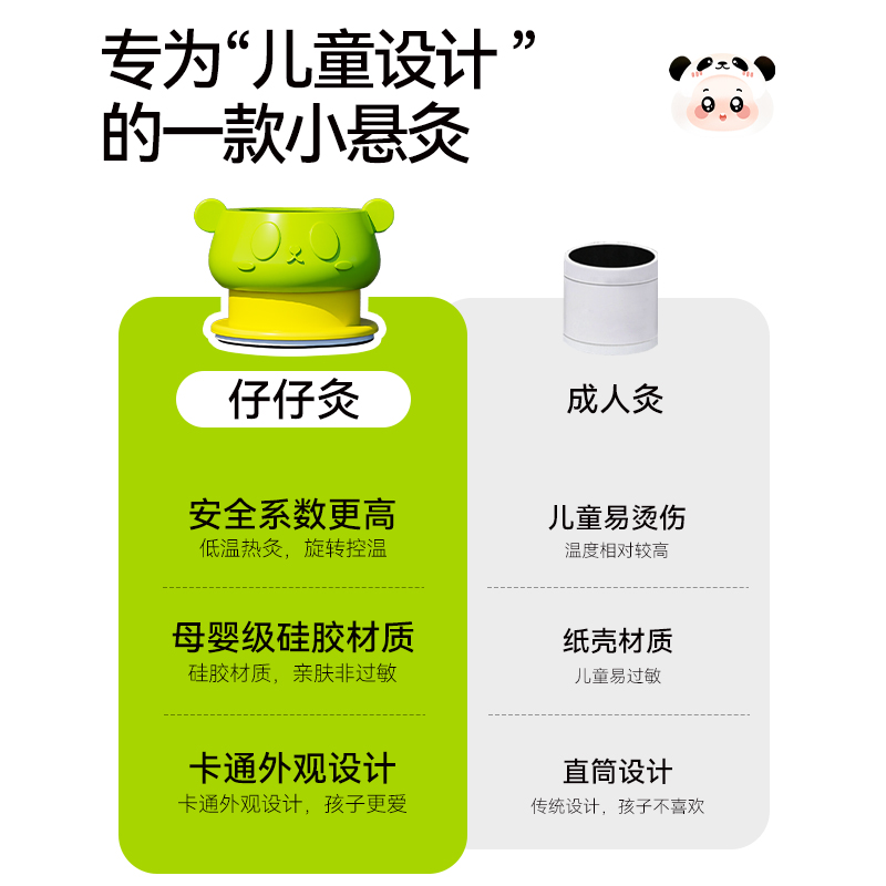艾灸盒儿童专用调理脾胃三伏随身灸家用小悬灸艾条艾柱无烟艾灸罐