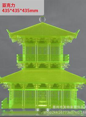 中国风阁楼古建筑房子透明亚克力四角凉亭酒店别墅摆件装饰艺术品