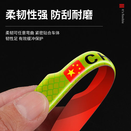 加厚车门防撞条汽车用品车身防刮蹭擦磕碰边防贴条门边装饰贴门条 - 图1