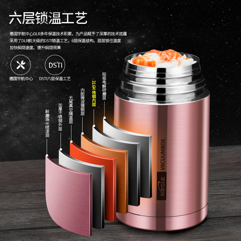 德国不锈钢316焖烧杯闷烧杯超长保温饭盒桶便携焖烧壶学生焖粥桶 - 小编推荐 - WePost 全民代运 - 马来西亚中国淘宝代运与集运专家