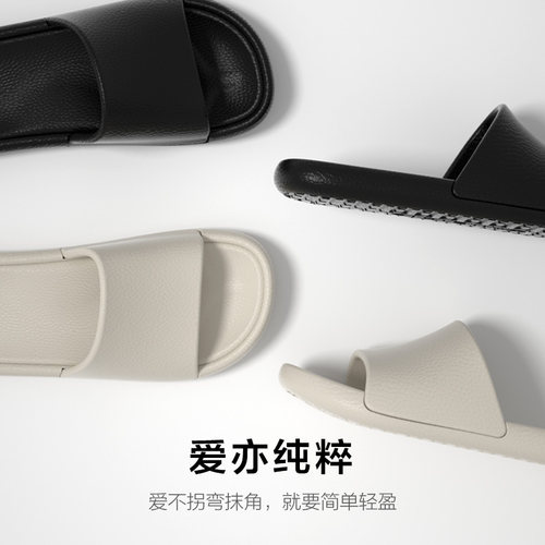 男士拖鞋浴室内家居洗澡防滑EVA不臭脚高级感运动简约轻便软凉拖 - 图3