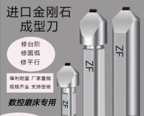 Diamond forming knife Outer round grinding diamond pen repairing step R angle numerical control grinding machine shaping knife