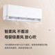 TCL air conditioner hanging one-level frequency conversion large 1.5/2/3p hanging heating and cooling dual-use rental house living room home official flag