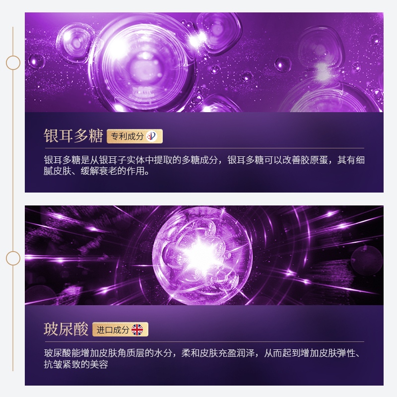 【拍1发2】SUSU WISH玻色因抗皱b5精华液改善肌肤补水淡纹保湿I