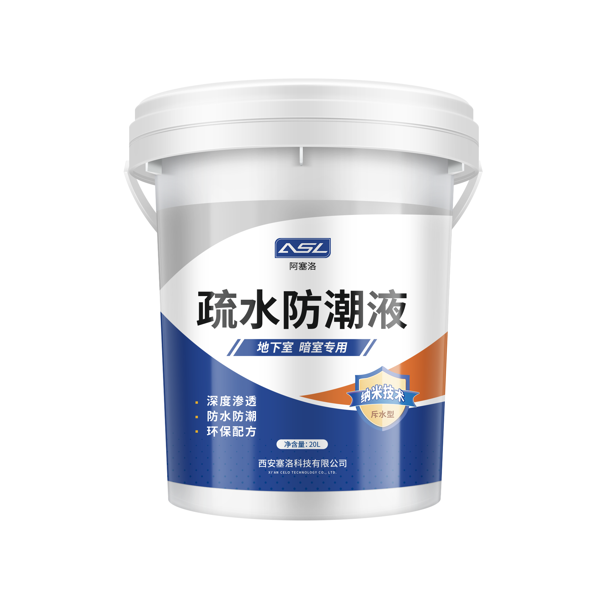 地下室防潮液防霉材料负一层防水涂料内墙反潮墙地面地库渗水返潮 - 图3