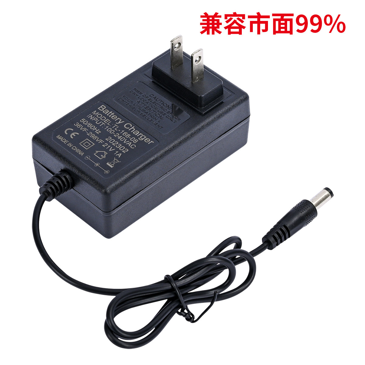 C通用市场99%20V21V电动扳手锂电池手电钻角磨机洗车枪专用充电器 - 图2