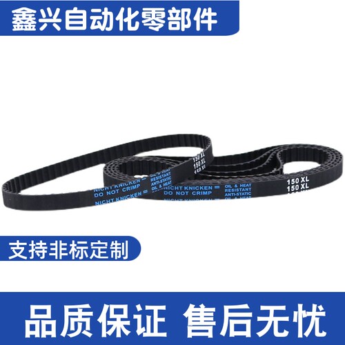 ECP01/ECP02/ECP11/ECP12/ECP21/ECP31 ECE21-S3M-S5M-S8M 同步带 - 图3