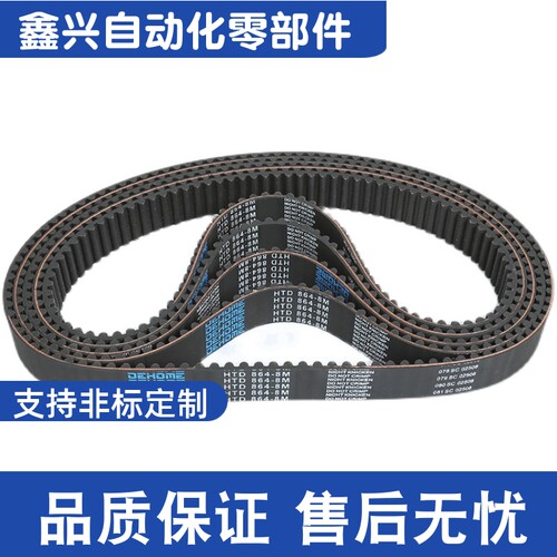 ECP01/ECP02/ECP11/ECP12/ECP21/ECP31 ECE21-S3M-S5M-S8M 同步带 - 图2