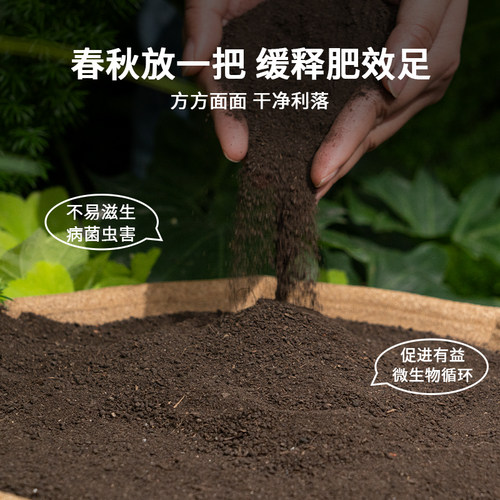 羊粪肥发酵有机肥料花卉蔬菜专用植物通用内蒙古腐熟纯羊粪蛋颗粒 - 图1