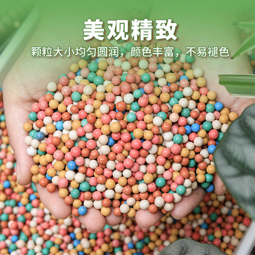 彩色陶粒垫底养花专用水培鱼缸造景颗粒花卉多肉营养土花盆铺面石 - 图1