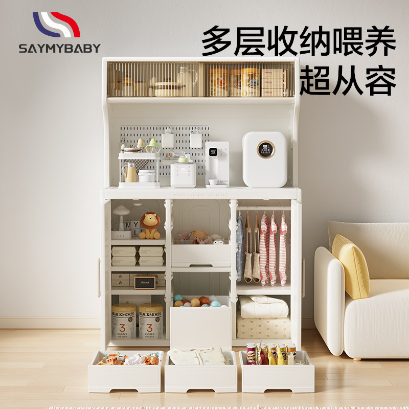 saymybaby喂养台收纳柜宝宝儿童玩具置物架婴儿用品落地储物柜,淘宝优惠券,粉丝福利购,淘宝优惠卷
