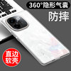 Suitable for vivoy200 mobile phone case transparent protective cover