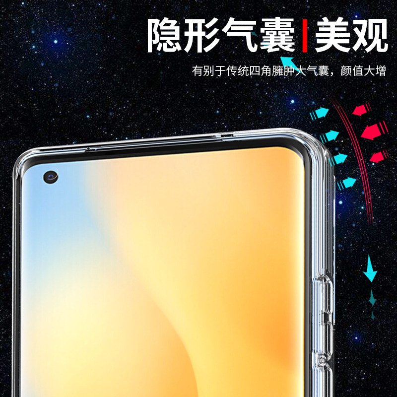 适用于vivox50pro手机壳X50PRO+透明软壳vivo x50保护套新款硅胶外壳气囊防摔全包边男女个性创意潮简约支架,淘宝优惠券,粉丝福利购,淘宝优惠卷