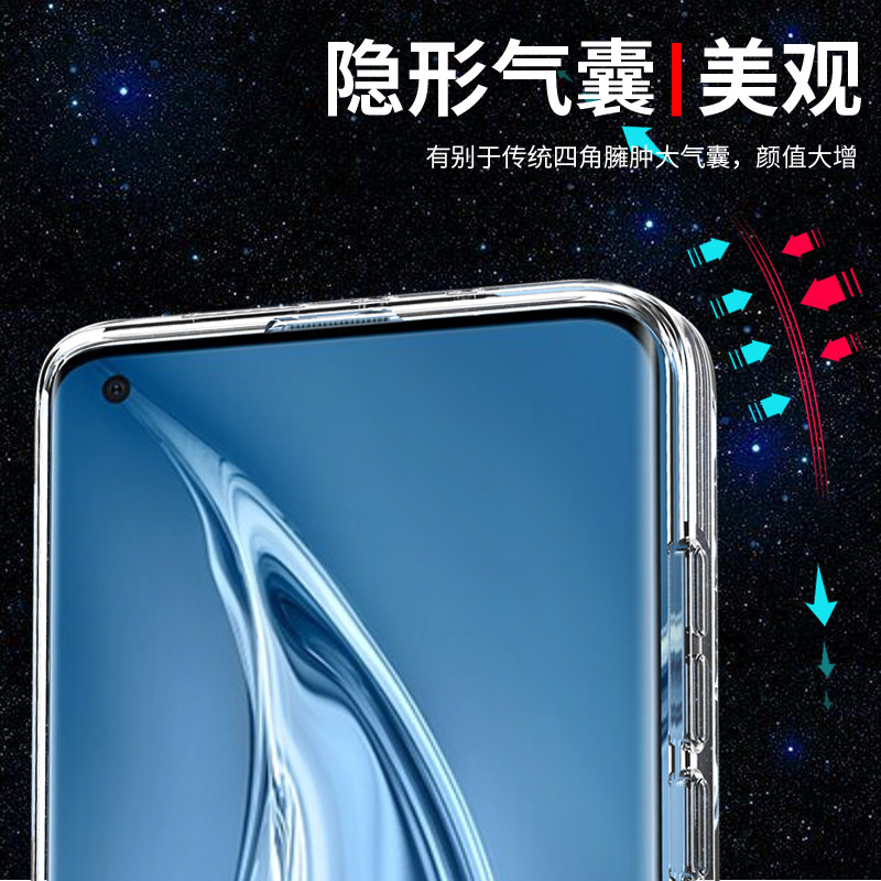 适用于小米10S手机壳透明小米10至尊版新款硅胶全包边mi10防摔10PRO保护套软壳个性创意气囊男女款外壳网红,淘宝优惠券,粉丝福利购,淘宝优惠卷