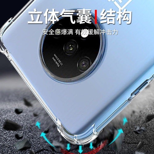 适用于一加7t手机壳oneplus 7透明软壳1+7pro保护套一加7 7pro新款硅胶外壳男女气囊防摔全包边个性创意简约-图3