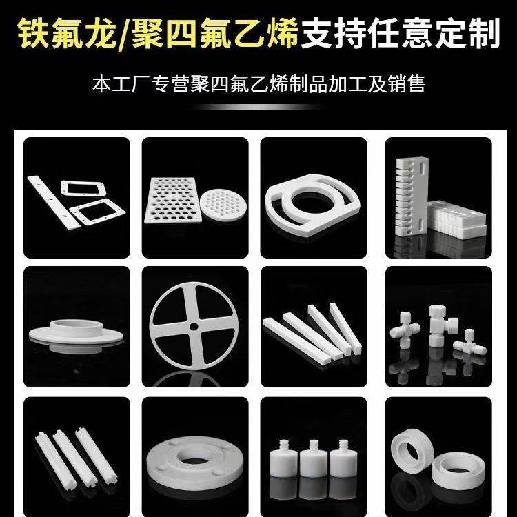 定制聚四氟乙烯薄膜铁氟龙薄膜四氟白色PTFE薄膜特富龙膜裁切加工,淘宝优惠券,粉丝福利购,淘宝优惠卷