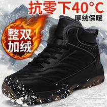 Sutie snow ground boots male winter outdoor northeast cotton shoes big code anti-cold and warm light non-slip plus suede low help boots