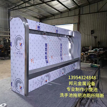 Stainless steel urinal trough 304 mens upright small poop school Kindergarten pedaling customised induction urinal