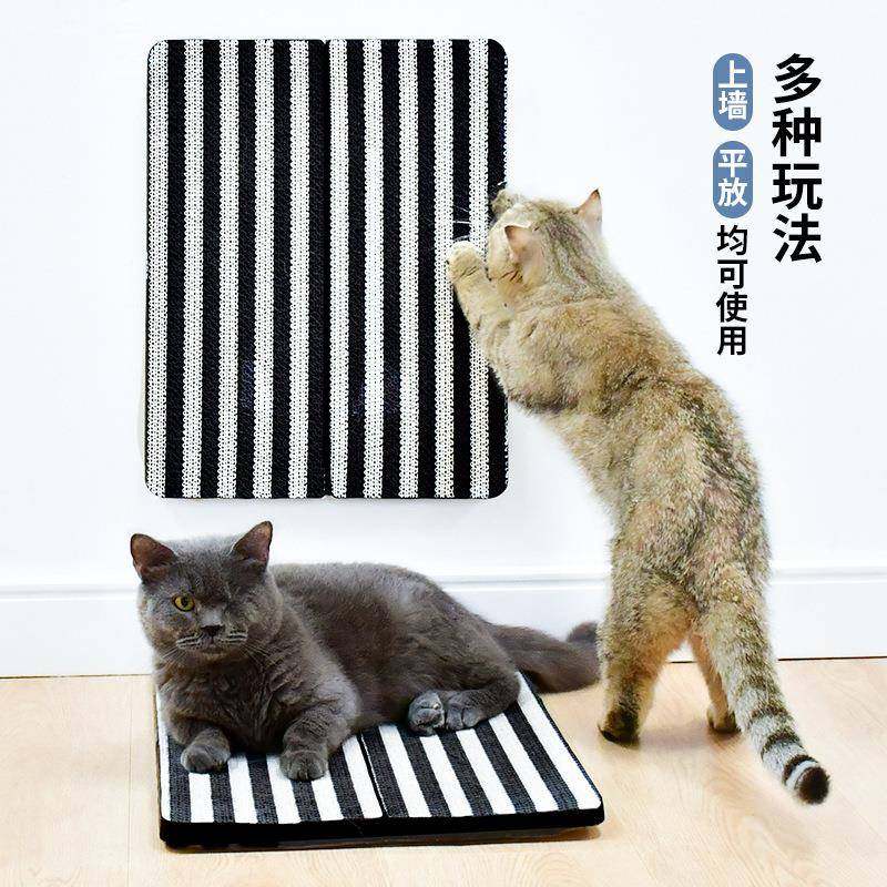 可折叠平板高颜值自粘贴墙卧室立式猫抓板瓦楞纸耐磨耐抓宠物玩具,淘宝优惠券,粉丝福利购,淘宝优惠卷