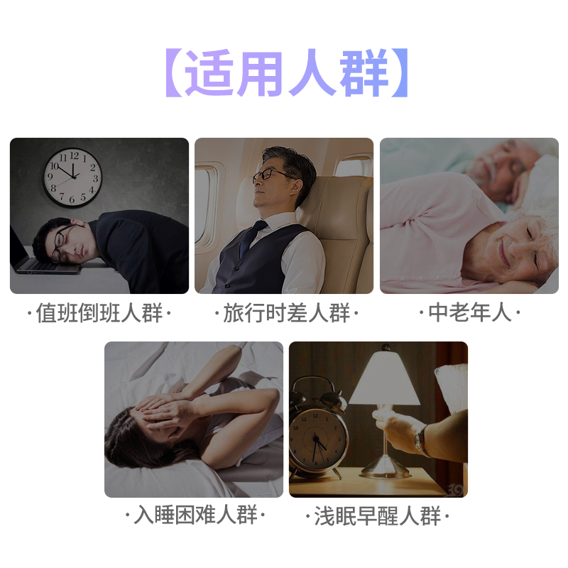 加拿大原装进口伟博WebberNaturals睡眠宝助眠倒时差褪黑素片90粒-图3