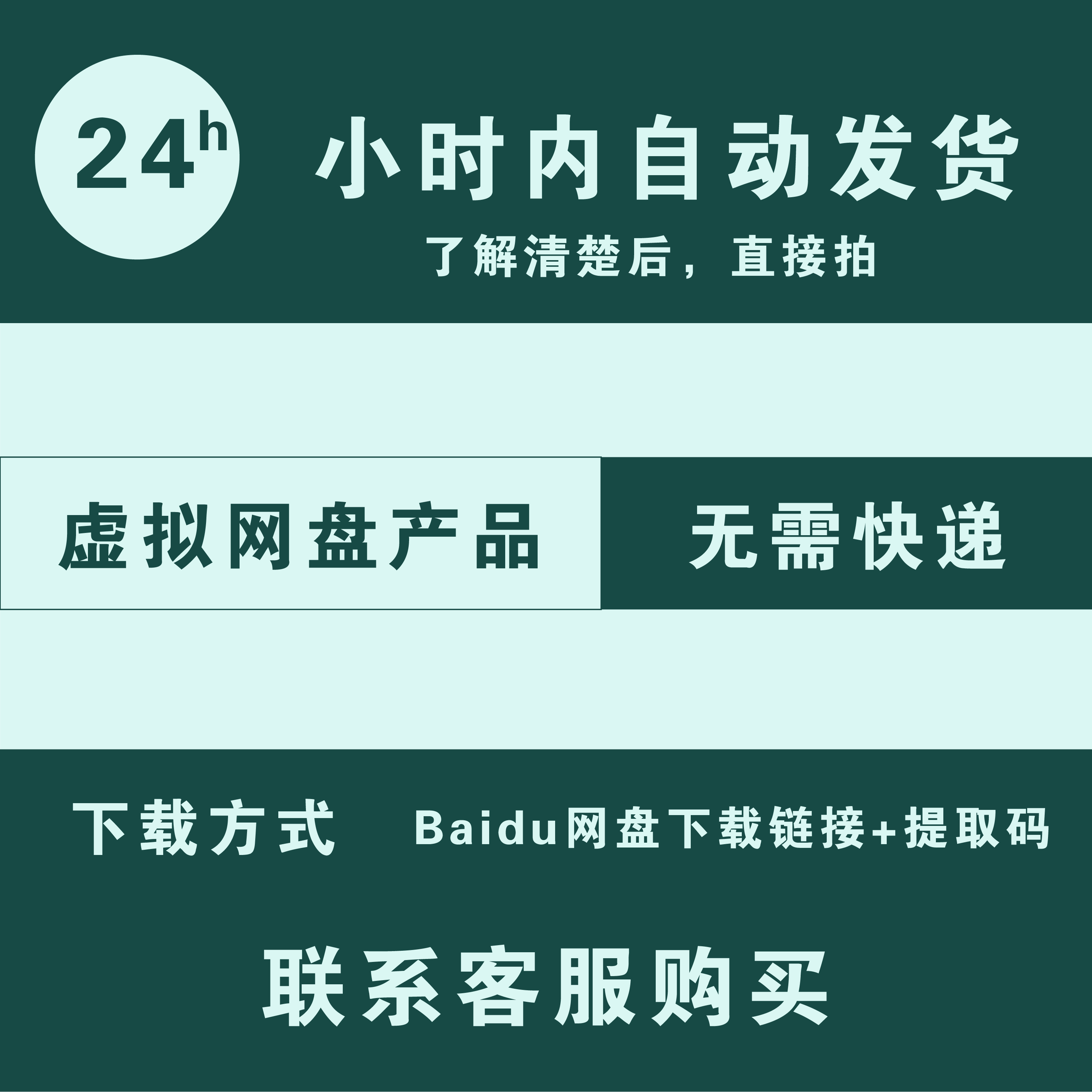 城市照明专项规划建筑景区夜游夜景观灯光亮化设计方案文本施工图 - 图1