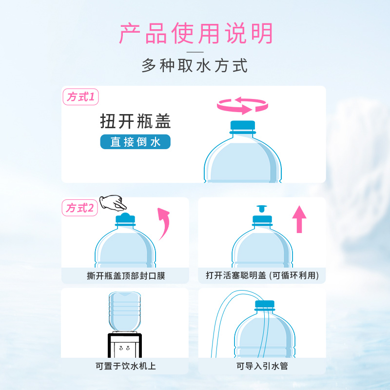 27000澳洲进口低纳偏硅酸天然火山矿泉水泡茶水大桶7L*2*3家庭装