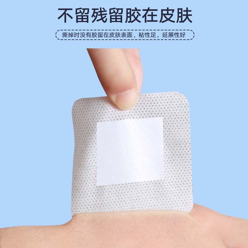 无纺布膏药空贴加防渗膜圆方膜空白贴三伏三九肚脐敷贴黑膏固定贴,淘宝优惠券,粉丝福利购,淘宝优惠卷