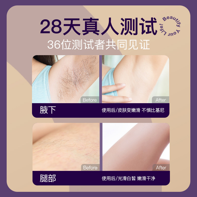  zaask脱毛仪器