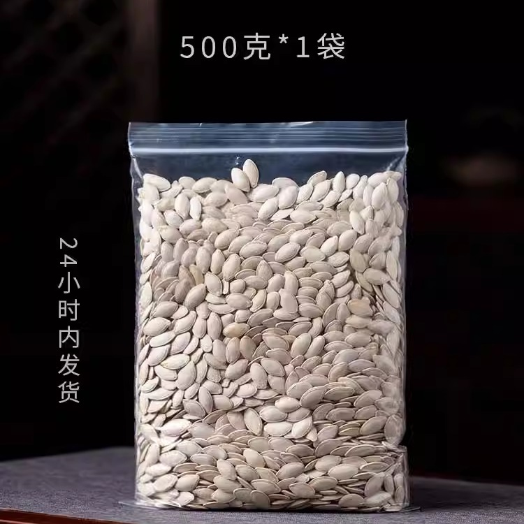 内蒙古新鲜带壳原味特级中片大小老品种批生南瓜子颗粒生吃发500g - 图3