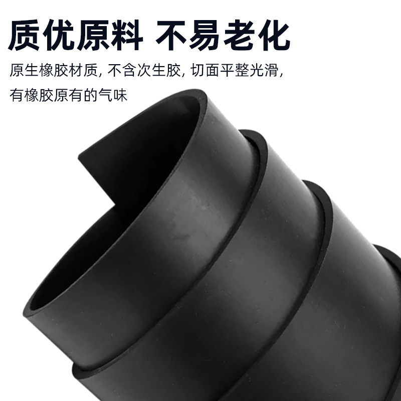 环保NBR丁晴耐油橡胶板 密封垫 胶皮垫 耐腐蚀 防水 特种橡胶垫,淘宝优惠券,粉丝福利购,淘宝优惠卷