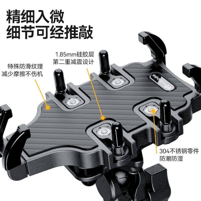 摩托车手机支架电动车手机支架铝合金安装配件防盗防抖防震防雨水